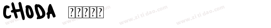 CHODA字体转换