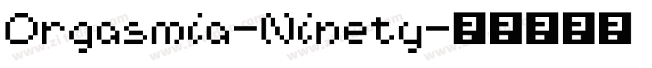 Orgasmia-Ninety字体转换