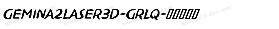 Gemina2Laser3D-GRLq字体转换