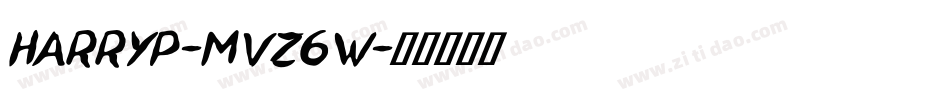 HarryP-MVZ6w字体转换