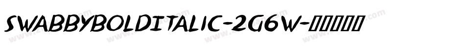 SwabbyBoldItalic-2g6W字体转换 SwabbyBoldItalic-2g6W字体转换