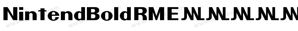 NintendBold-RM8E字体转换 NintendBold-RM8E字体转换