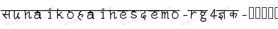 SunaikoHainesDemo-rg4ZK字体转换