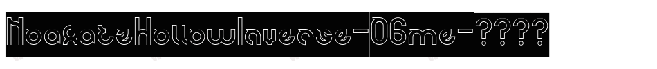 NoakatzHollowInverse-O6me字体转换