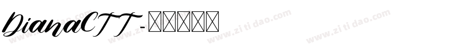 DianaCTT字体转换