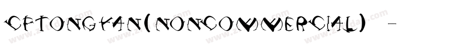 cftongyan(noncommercial)字体字体转换