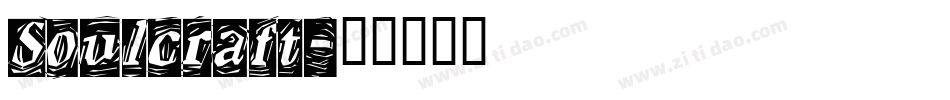 Soulcraft字体转换
