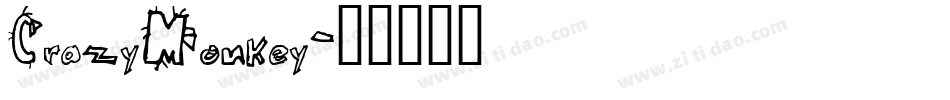 CrazyMonkey字体转换
