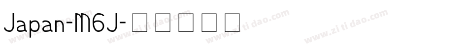 Japan-M6J字体转换 Japan-M6J字体转换