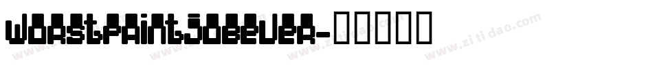 WorstPaintJobEver字体转换