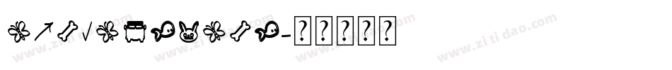 adrianstars字体转换