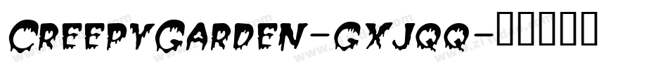 CreepyGarden-gxjqq字体转换