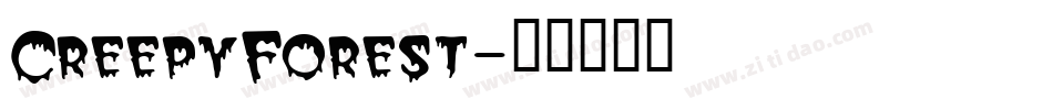 CreepyForest字体转换