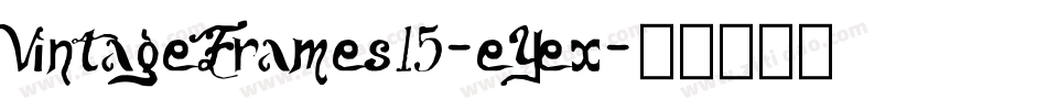 VintageFrames15-eYex字体转换