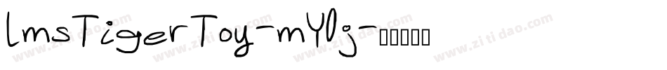 LmsTigerToy-mY0j字体转换