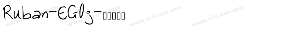 Ruban-EG0j字体转换