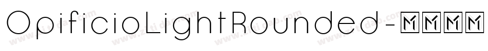 OpificioLightRounded-4574字体转换