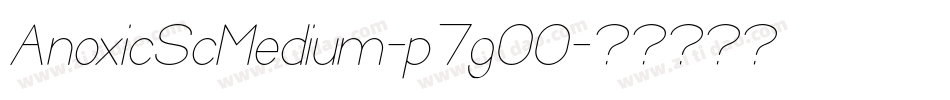 AnoxicScMedium-p7g0O字体转换 AnoxicScMedium-p7g0O字体转换