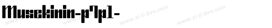 Musekinin-p7p1字体转换