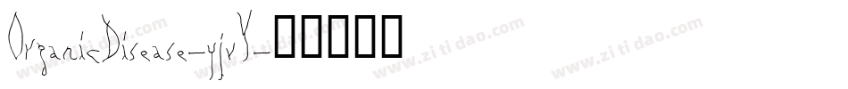 OrganicDisease-yjvY字体转换