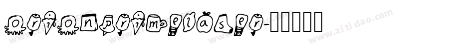 orionprimelaser字体转换