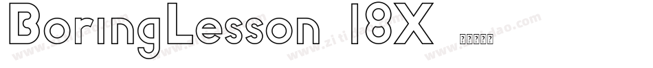 BoringLesson-l8X字体转换