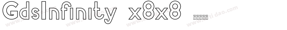 GdsInfinity-x8x8字体转换