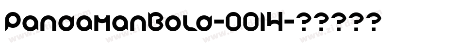 PandamanBold-O014字体转换