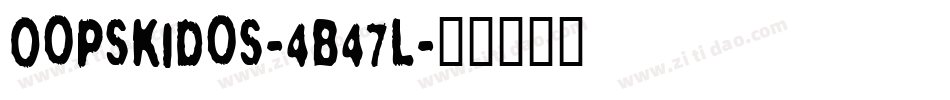 OopsKidos-4B47l字体转换