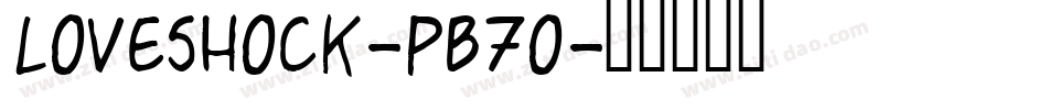 Loveshock-pB7O字体转换