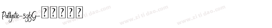 Patlystic-3zlzG字体转换