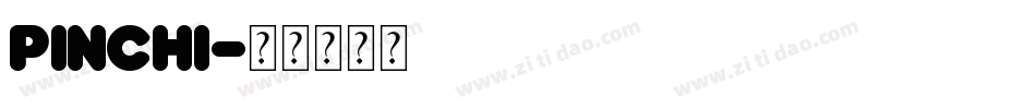 Pinchi字体转换