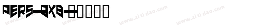 Pers-7OXB字体转换