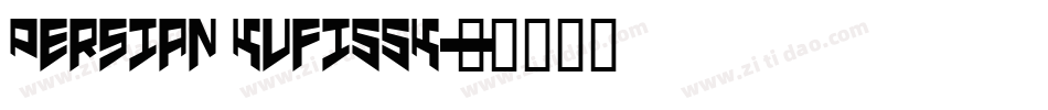 Persian7KufiSSK字体转换
