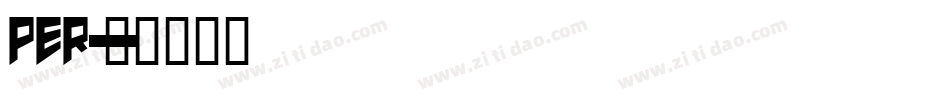 per字体转换