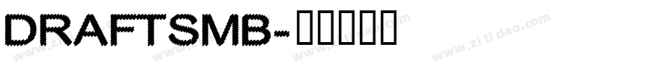 DRAFTSMB字体转换