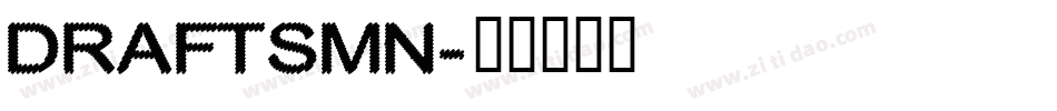 DRAFTSMN字体转换