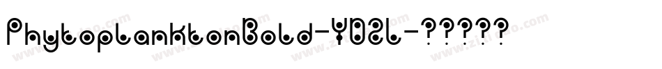 PhytoplanktonBold-YD2L字体转换 PhytoplanktonBold-YD2L字体转换