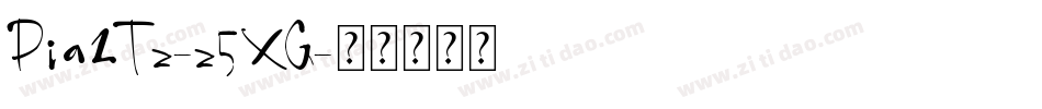 Pia2Tz-z5XG字体转换