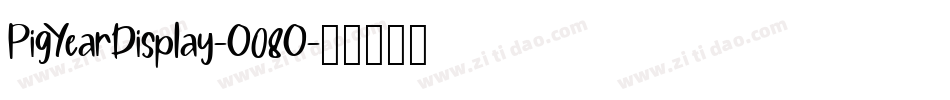 PigYearDisplay-O08O字体转换