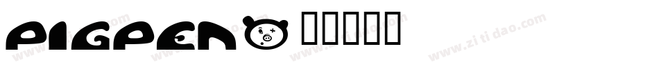 Pigpen字体转换