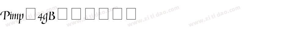 Pimp-4gB字体转换