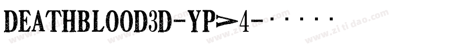 Deathblood3D-YpV4字体转换