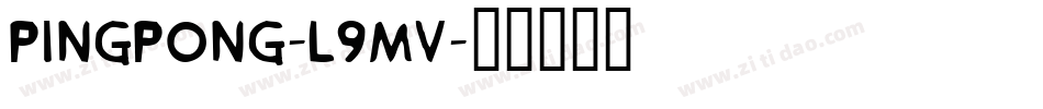 Pingpong-l9mV字体转换