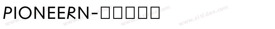 PIONEERN字体转换
