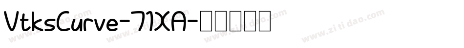 VtksCurve-71XA字体转换 VtksCurve-71XA字体转换