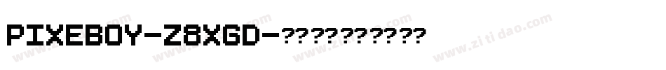 Pixeboy-z8XGD字体转换