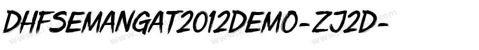 DhfSemangat2012Demo-zj2D字体转换