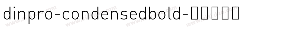 dinpro-condensedbold字体转换