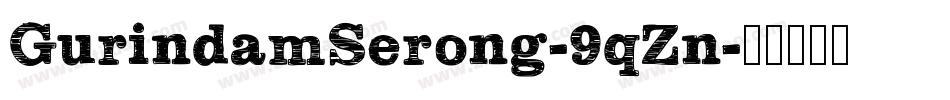 GurindamSerong-9qZn字体转换